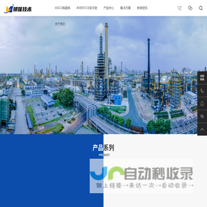 润富香江商务有限公司