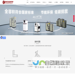 浙江地中海新能源设备有限公司