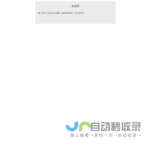 萌研社
