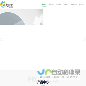 上海蒂戈实业有限公司欢迎您！磷阻燃剂