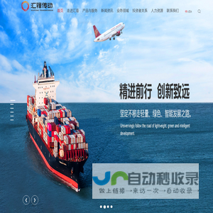 汽车传动件生产