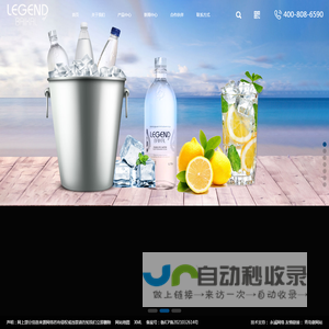 俄罗斯原装进口矿泉水