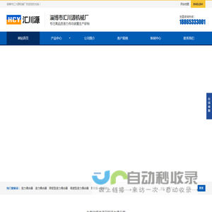 液力偶合器