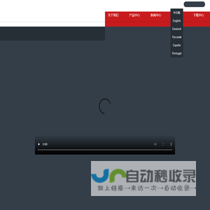 慈溪市恒丰车业有限公司