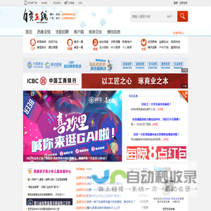 南京康煜医疗用品有限公司