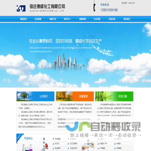 阿西替尼