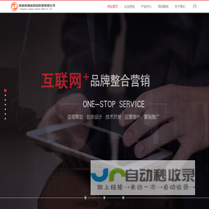阳春市腾越网络传媒有限公司