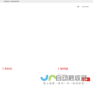 辽宁人民出版社