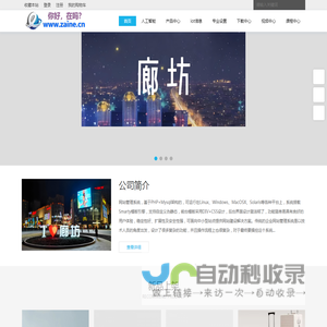 物联网（iot）