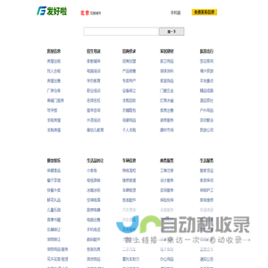 发好啦