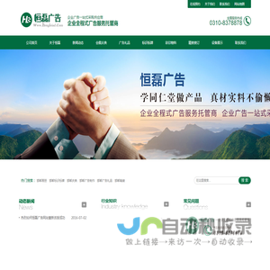 聚梧桐购物中心
