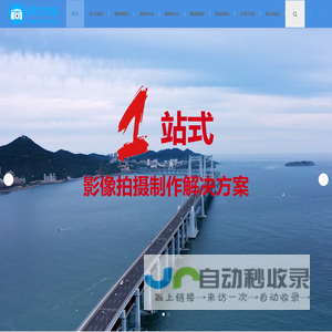 大连海轩文化传媒公司