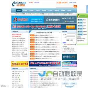 东莞外审员培训