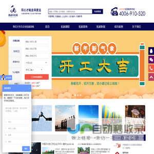 南京拓展训练