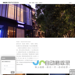 精品酒店设计