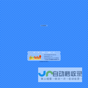 大耳朵图图