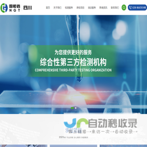 重庆防腐木