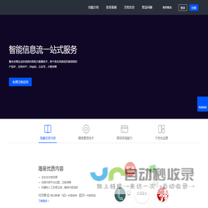 微自媒