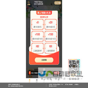 易手游交易平台