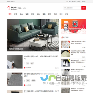 家核优居