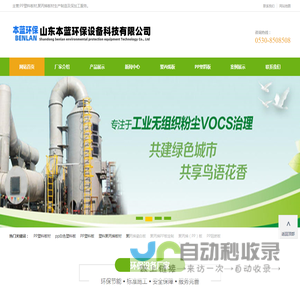 聚丙烯板材