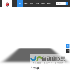 德国HG