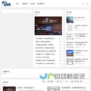AI图像识别