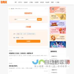 联系我们99公司上下分客服电话17508888884（99厅）