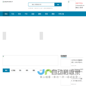 合合汽车网