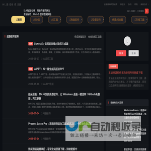 福神网