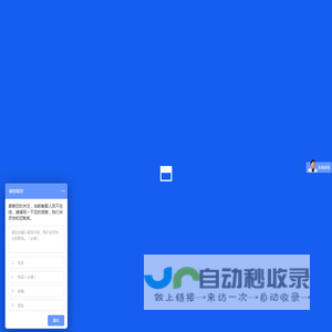 广州app开发