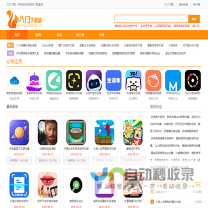 提升门厂家