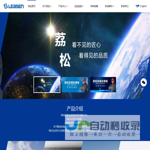 西安碑林创新美奥口腔门诊部有限公司