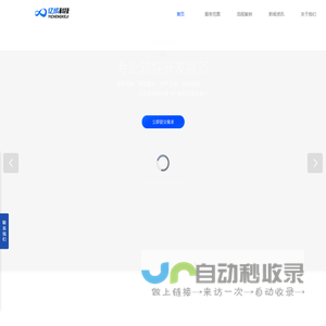 亿成科技