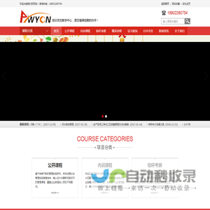 培训无忧教学中心