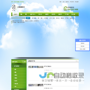 硼砂批发