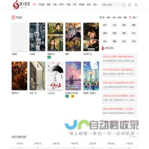 观后感文章分享