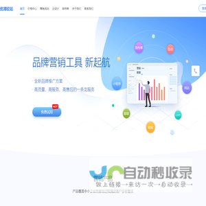 友得轻站