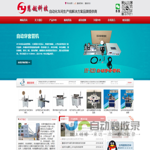 自动真空含浸机