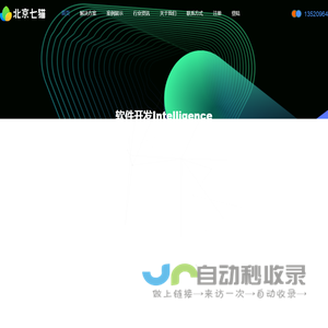 北京七猫信息技术有限公司