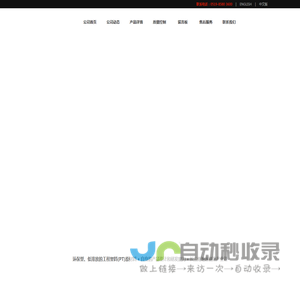 常州意恒电气科技有限公司意恒电气