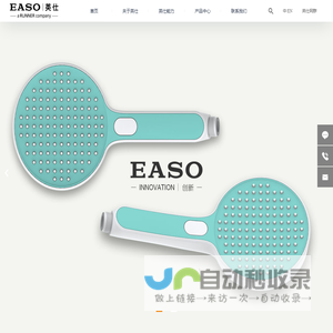 好产品