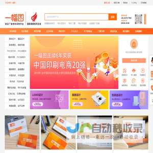 一幅图