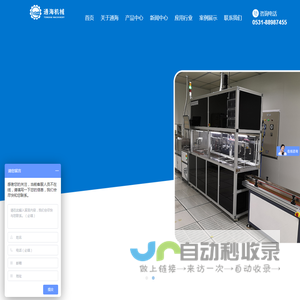 超声波清洗机