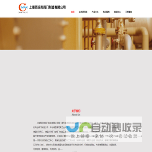 联系我们