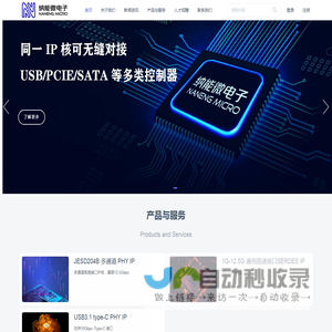 不锈钢扎带