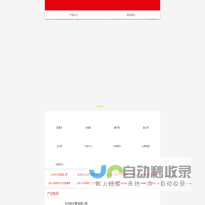 隔膜泵