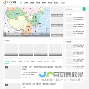 抚慰时光网