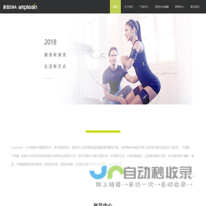 易型EMA