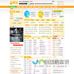 即将开始下载